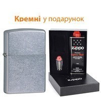 Комплект Zippo Запальничка 207 + Бензин + Подарункова упаковка + Кремені в подарунок