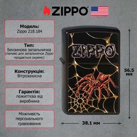 Запальничка Zippo 218.184 Web and spider