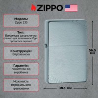 Запальничка Zippo 230 CLASSIC brushed chrome
