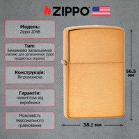 Запальничка Zippo 204B CLASSIC brushed brass