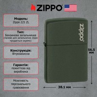 Запальничка Zippo 221 ZL CLASSIC green matte with zippo