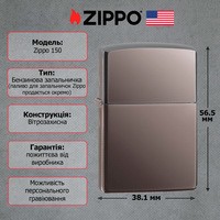 Запальничка Zippo 150 CLASSIC BLACK ICE