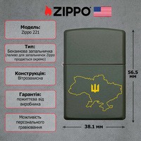 Фото Подарунковий набір Zippo  Запальничка 221 Ukraine + Коробка + Чехол на пояс pz08ol олива