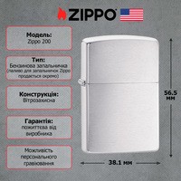 Фото Комплект Zippo Запальничка 200 CLASSIC brushed chrome + Газовий інсерт до запальничок + Газ для запальничок