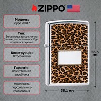 Запальничка Zippo 28047 LEOPARD PRINT POLISHED CHROME