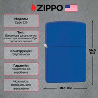 Запальничка Zippo Regular royal blue 229 