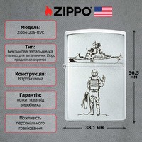 Запальничка Zippo 205 - RVK CLASSIC satin chrome