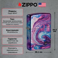 Запальничка Zippo Universe Astro Design 48547
