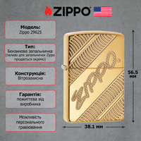 Запальничка Zippo Armor Coiled 29625