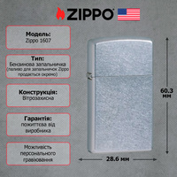 Запальничка Zippo 1607 CLASSIC street chrome