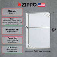 Запальничка Zippo 14 Sterling Silver High Polish