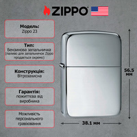 Запальничка Zippo 23 SILVER 1941 Replica
