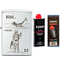 Фото Комплект Zippo Запальничка 205-RVKVSE CLASSIC satin chrome + Бензин + Кремені в подарунок
